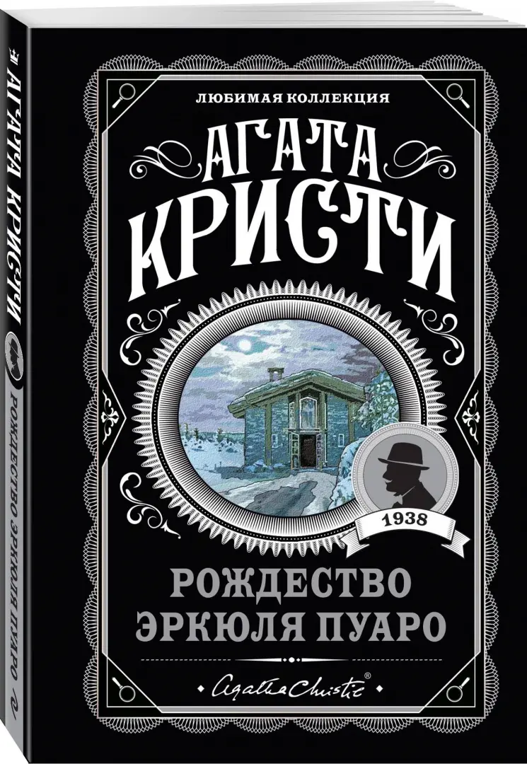 IMG_6956.PNG
