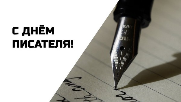 «Чтобы что-то сотворить, нужно написать первое слово»