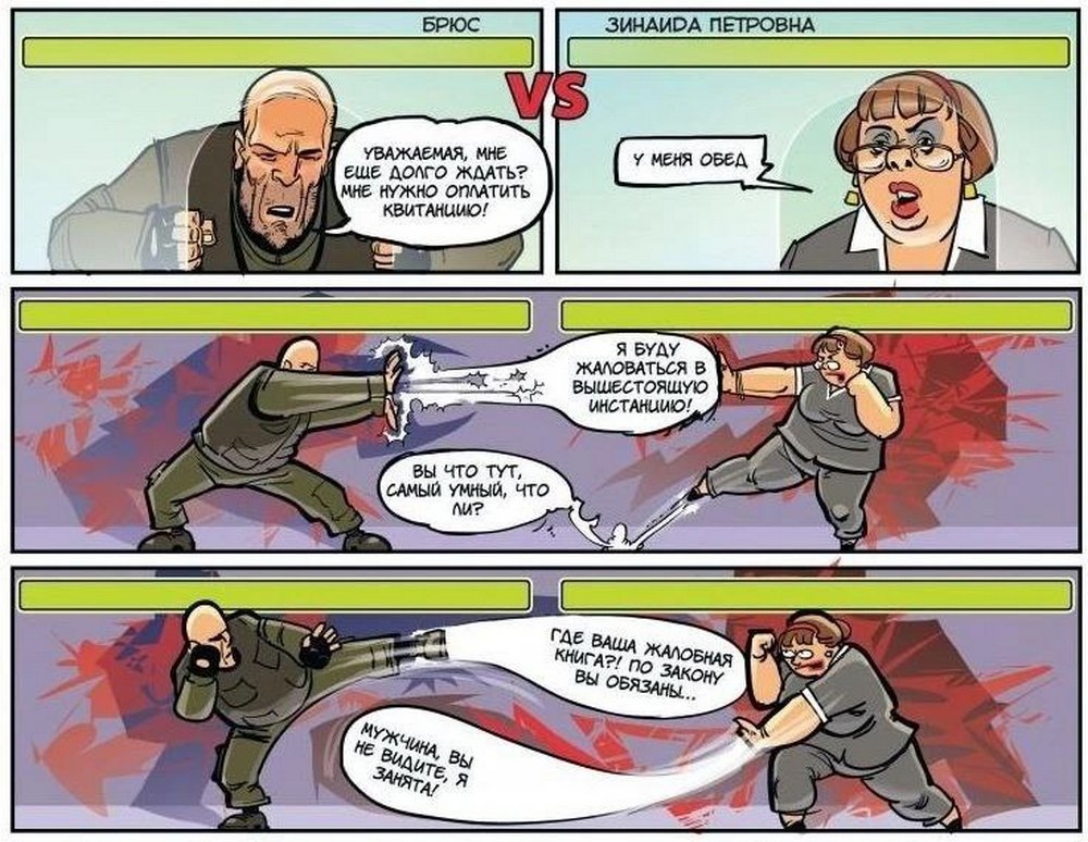 comic_5.jpg