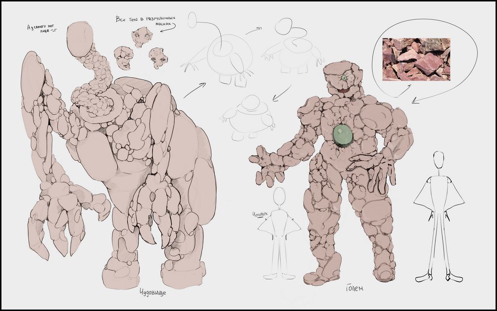 golem12345.jpg