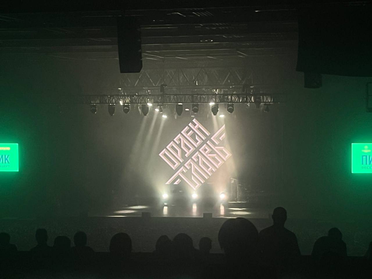 Человек-эпоха: как Вячеслав Бутусов зажёг сердца людей в VK Stadium 