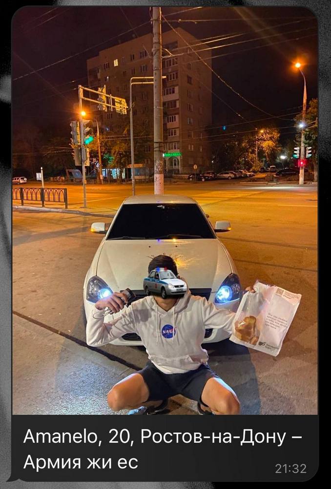 Аман_и_Маша._Анкета_Амана.JPG