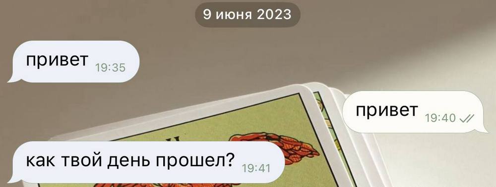 Данила_и_Маша_2.JPG