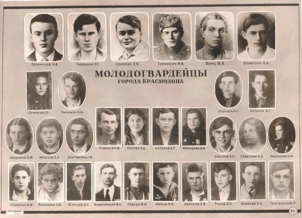 молодая.jpg